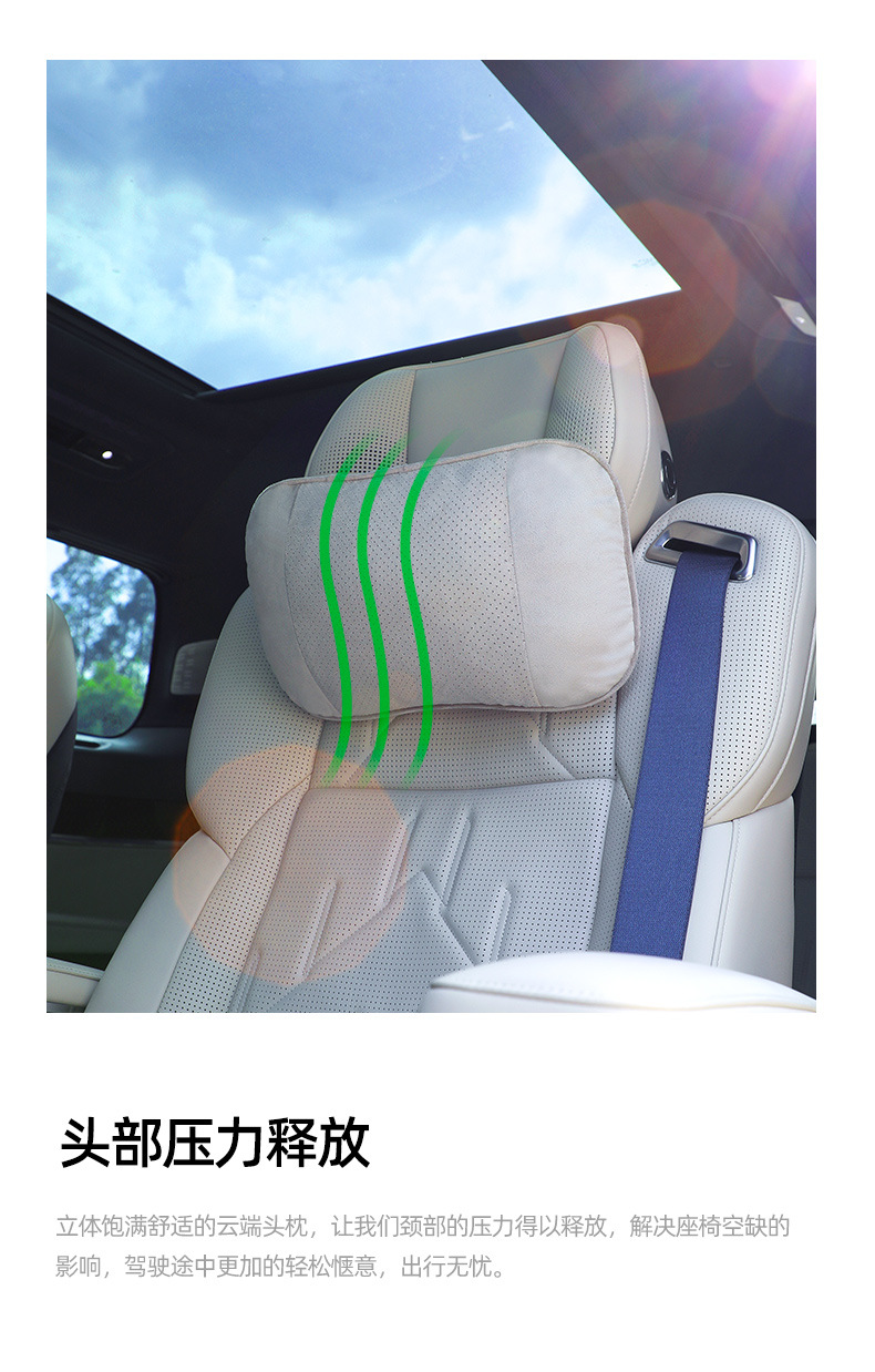 Suitable for Zeekr 009 Suede-Specific Lumbar Support Cushion, Breathable Luxury Waist Support Cushion for Car Seats, Seat Accessories