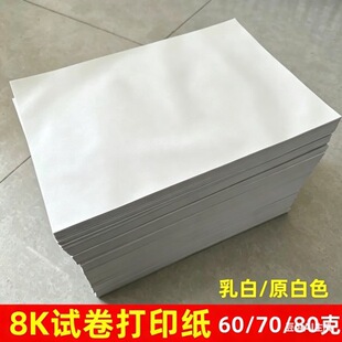 8�_ԇ������ӡ��ӡ���ݸ弈С�W��ԭ���o��һ�w�C8k16k���ü�