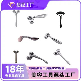 美容棒;瘦脸工具;经络保健器材