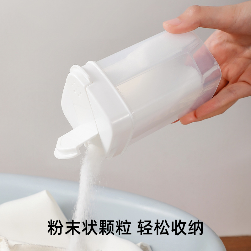 Powder storage box Baking soda citric acid laundry detergent storage bottle Powder metering box Quantitative dispensing bottle wholesale