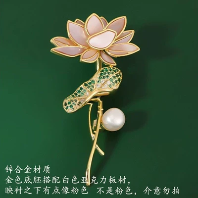 Yaxa sancaqları elegant lotus leaf flower brooch