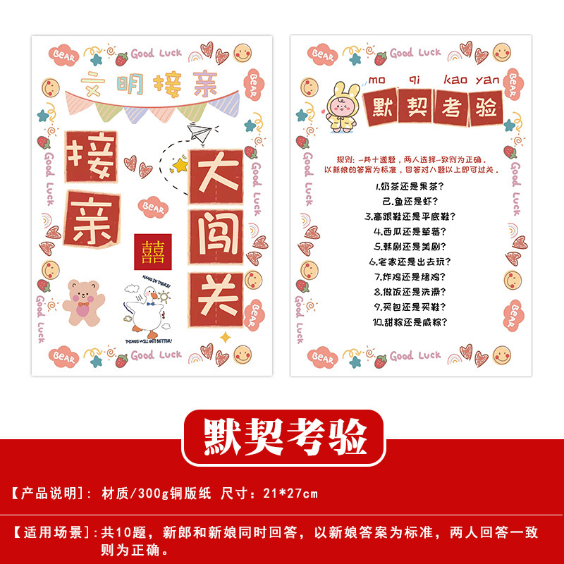 結婚式の小道具、文明的な結婚式のドアストッパー、創造的で面白いドアストッパー、新郎のドレッシングガウンの写真撮影パッケージ|undefined
