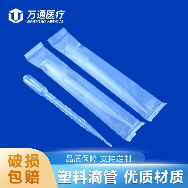 Одноразовая стерилизационная капельница одноразовая пастеризованная пипетка 3 мл пластиковая градуированная пипетка пробоотборная трубка