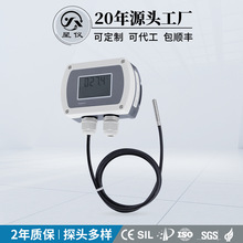 星仪PT100温度传感器CWDZ21分体型温度变送器电流485电压抗干扰