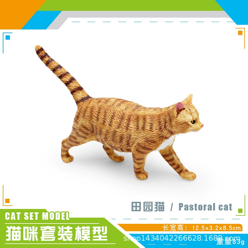 Минифигурка, животное моделирование, игрушка, кошка, котёнок