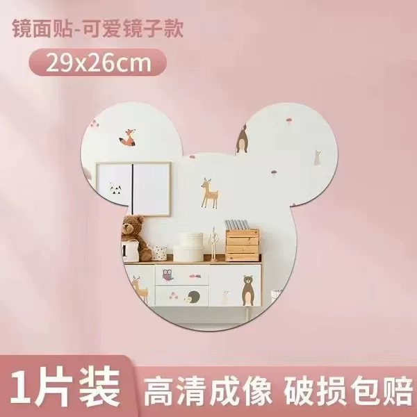 Cute, 29x
