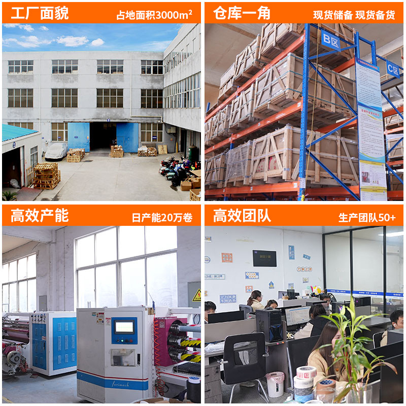 High viscosity decorative paper tape wholesale adhesive paper spray paint decoration can be hand tor