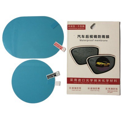 High-definition high-quality automotive rearview mirror rainproof, fog-proof, nano film, water-repellent, self-cleaning rearview mirror film specifically for backup mirrors