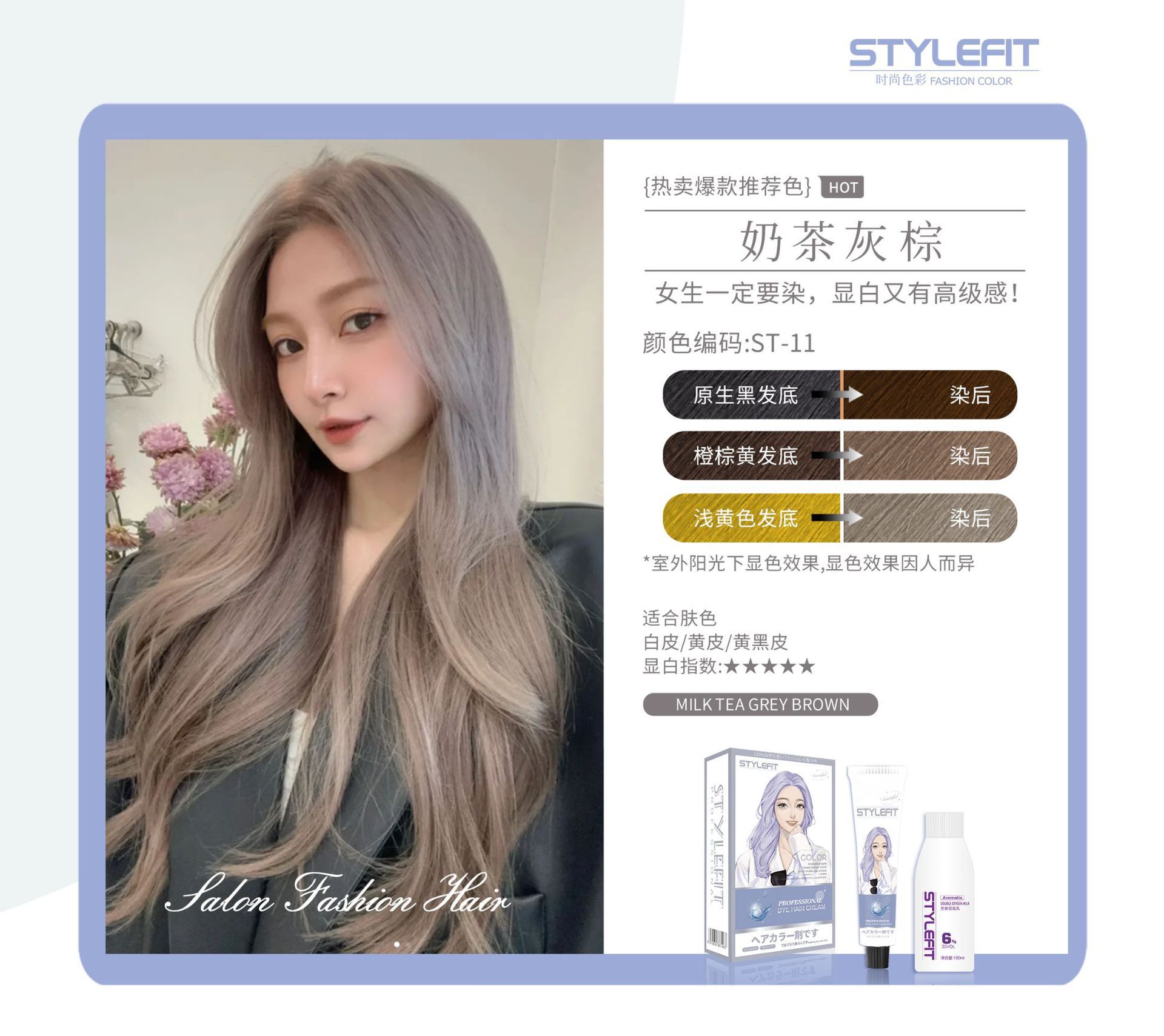 Colorbustion -free hair dye Hair products cover white hair hazelnut gray brown popular color hair dyeing paste plant manufacturer distribution 7