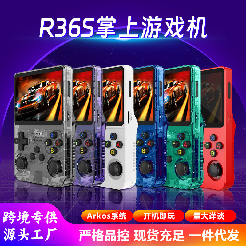 New r36s open source handheld game machine portable retro arcade game nostalgic 3d dual system handheld cross-border