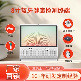 平板电脑;工控电脑产品;数码广告机