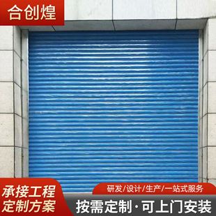 Foshan Manufacturer Quick Rolling Shutter Door Electric Color Plate Gate Garage Door Electric Rolling Shutter Door Anti-Theft Door Galvanized Rolling Shutter Door