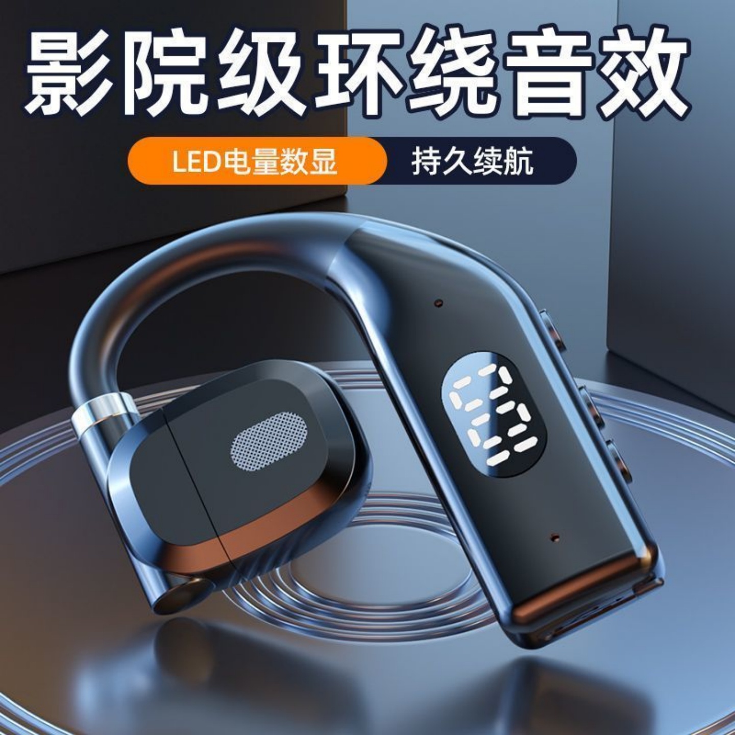 2025 Hot-Selling Wireless Bluetooth Headset for Driving and Business Use, with Large Battery Capacity, Digital Display, Ear-Hook Design, and Ultra-Long Battery Life