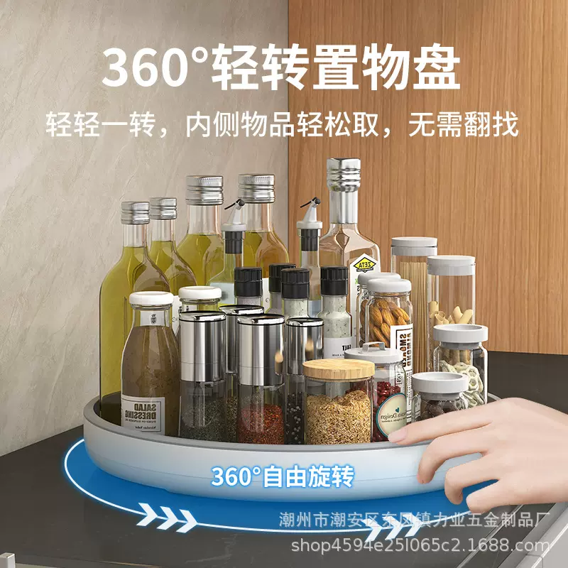 厨房调料收纳架可旋转大容量调味瓶置物架多功能桌面水果托盘