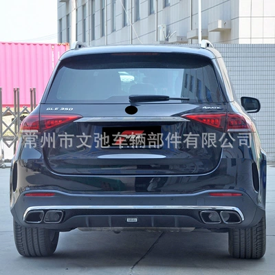 Spoiler Gle/Gle Coupe Modified Gle5363