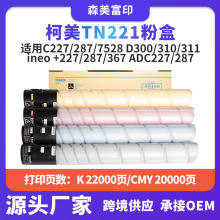 ���ÿ��Ῠ���ܴ�TN221��ӡ���ۺ�C227/287/7528 D300/310/311