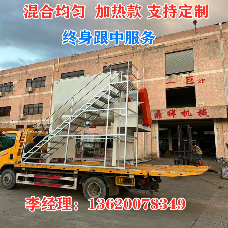 湖北卧式搅拌机 山东卧式混料机厂家 广西卧式混料机厂家现货供应