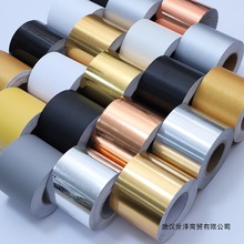 加厚踢脚线墙贴仿金属色贴纸玻璃门框画框不锈钢铝合金翻新装饰条