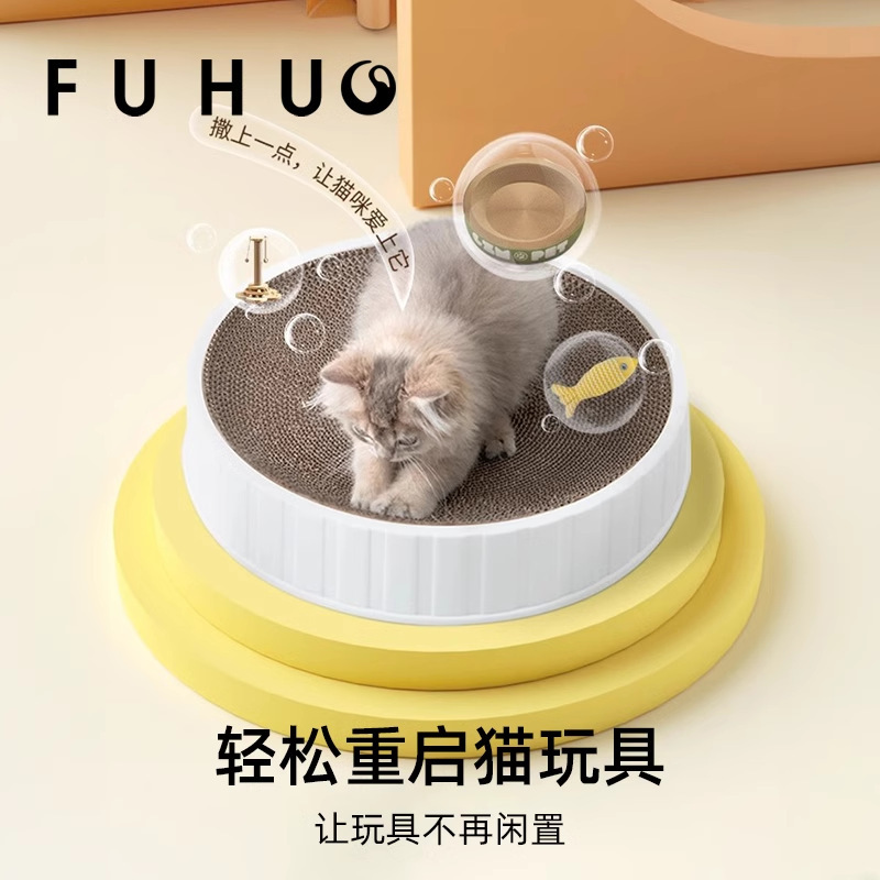 Capture F5 Catnip Powder Healthy Hydration Planting Fresh Cat Snacks Toys for Adult and Young Cats
