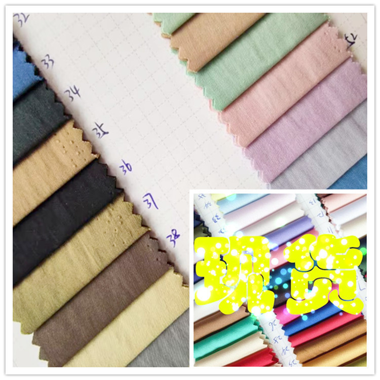 32S washed cotton brocade fabric in stock 32 plain brocade cotton light wash fade 165g wash water non-elastic cotton brocade plain cloth 32S washed cotton brocade fabric in stock 32 plain brocade cotton light wash fade 165g wash water non-elastic cotton brocade plain cloth