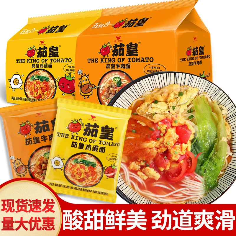 Бесплатная доставка, лапша быстрого приготовления Uni-President Jiao Huang, 116 г, в пакете, ночной перекус, лапша быстрого приготовления, лапша быстрого приготовления с томатным соусом и говядиной.