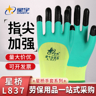 �ǘ�L837���z����͸����ĥ�����ӏ�ָ���I���ظɻ���\�ڱ�����