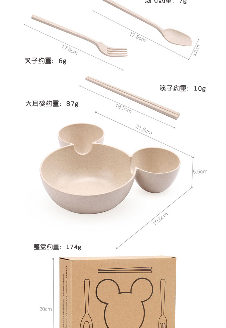 Wheat cartoon main model details page (4)