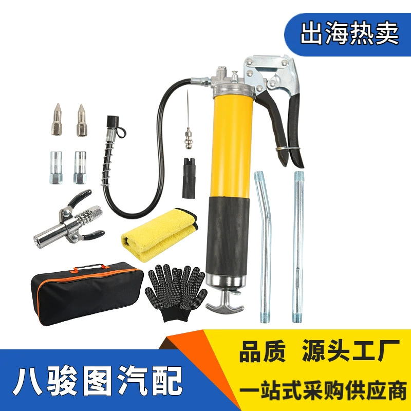 黄油枪配件大全黄油枪嘴头枪头高压黄油枪注油器手动黄油枪油嘴头