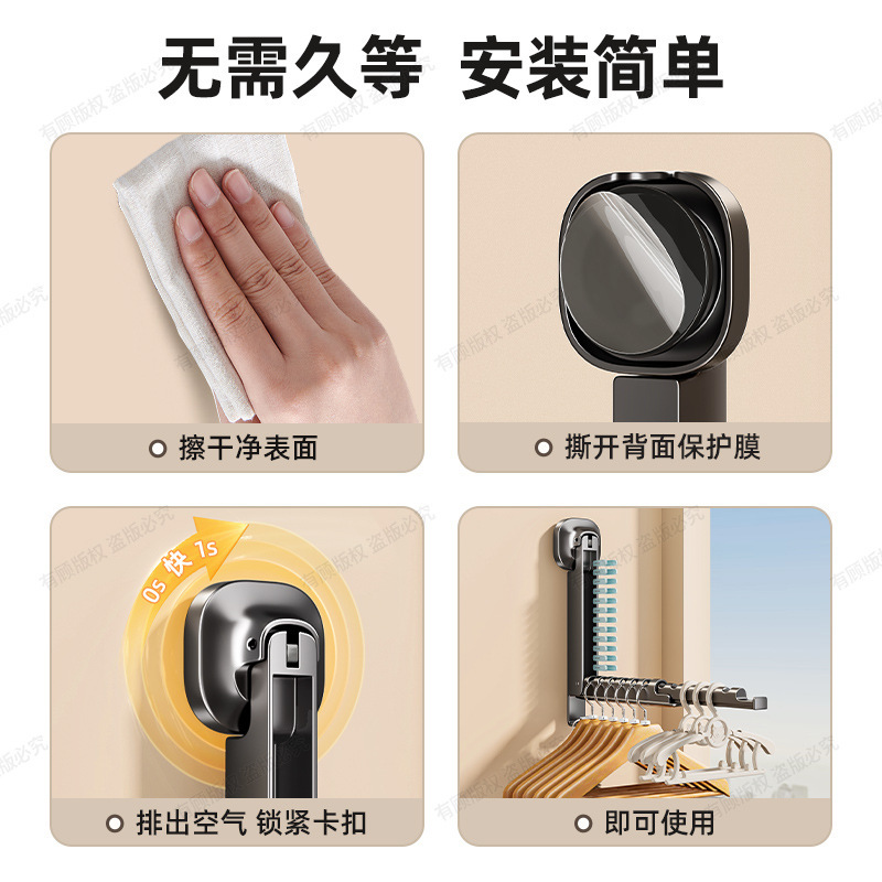吸盘隐形折叠晾晒架免打孔阳台多功能可伸缩晾衣架室内晒衣服神器|undefined