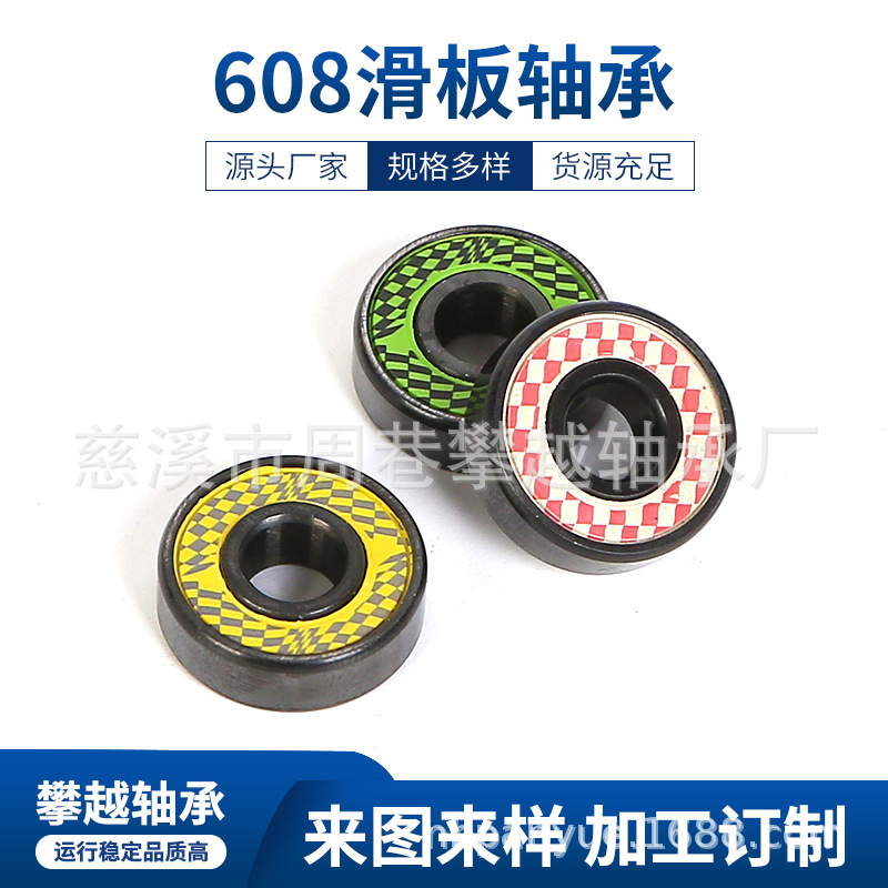 多规格608/627混合陶瓷球轴承金色轴黑色轴滑板轴承厂家批发