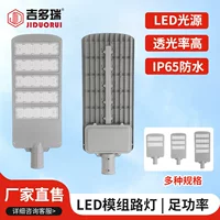 2026新款防雷设计LED路灯头 IP66 20kA浪涌保护 市政工程专用