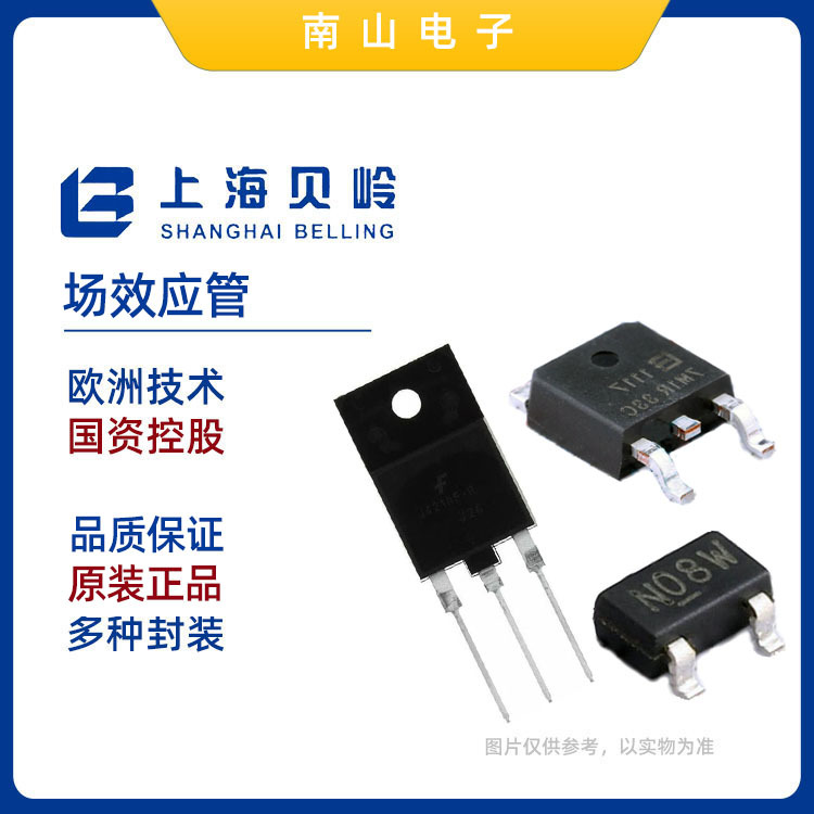 MOS场效应管 BL4N90-A 贝岭BL N沟道 900V 4A TO-220封装