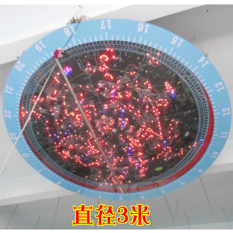星象仪旋转天体运行仪学校地理教学仪器材光电语音演示太阳系模型