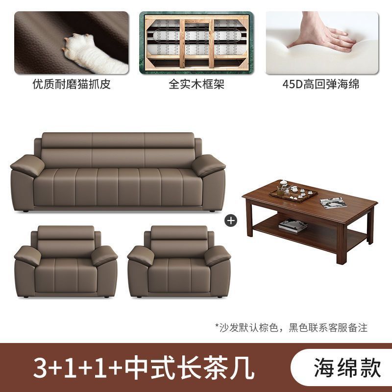 猫抓皮办公室皮沙发家用轻奢现代简约沙发意式钢琴键免洗真皮沙发|undefined