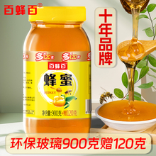 �ٷ�ٰٻ������۲���ƿ1020�˰��b�ٷ���Ş����Ʒ�r����Ȼ���ڼ�