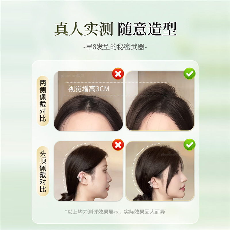 Peruca de cabello verdadero, una pieza de almohadilla de cabello, extensión de raíz de cabello, peruca de cráneo alto y esponjosa invisible.