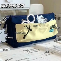 复古风大容量笔袋简约小学生女孩初中文具盒铅笔盒女生大学生文具