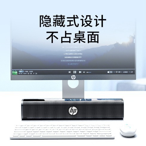 HP HP ws 10 proロングバーサブウーファー家庭用デスクトップコンピュータノート外付けジャックミニデスクトップ音|undefined