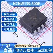 HCNW139-500E�߼�������� SOP-8-2.54mm Broadcom/AVAGO(������)