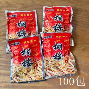 ͩ������ե�˽z 50g100�����ϰ�