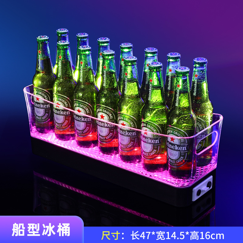 发光啤酒桶商用KTV酒吧酒水冰块桶PC防摔冰纹led网红派对冰水框筐|undefined