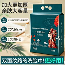 ���N�����L������Ӻ�Ӵ�һ����ϴĘ��냺�����Ғ�ʽ��Ę��