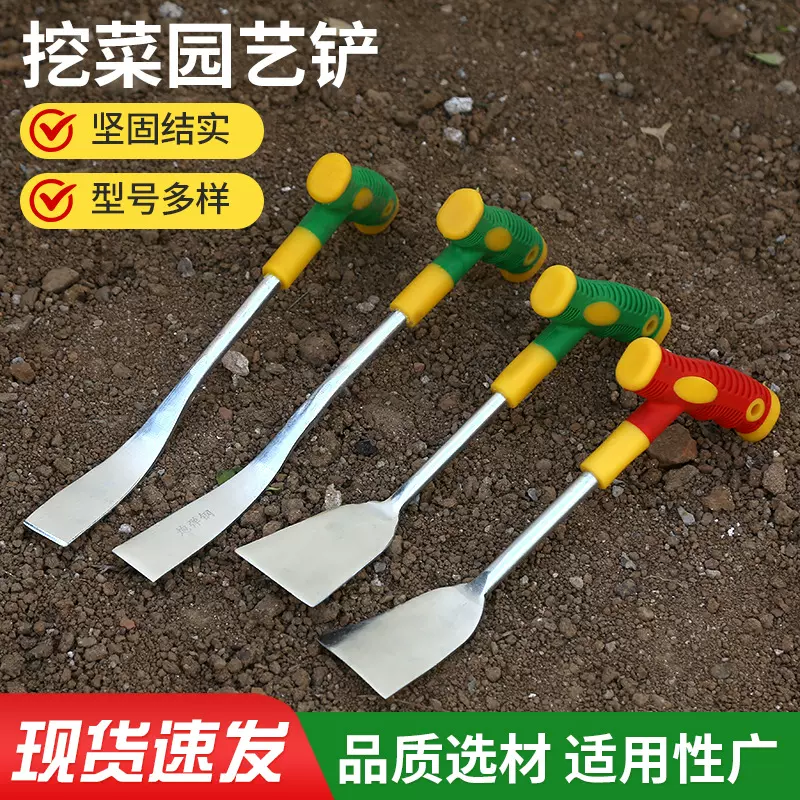 厂家批发挖野菜铲子园艺种花特快挖蒜小铁挖土种菜除草工具翻土