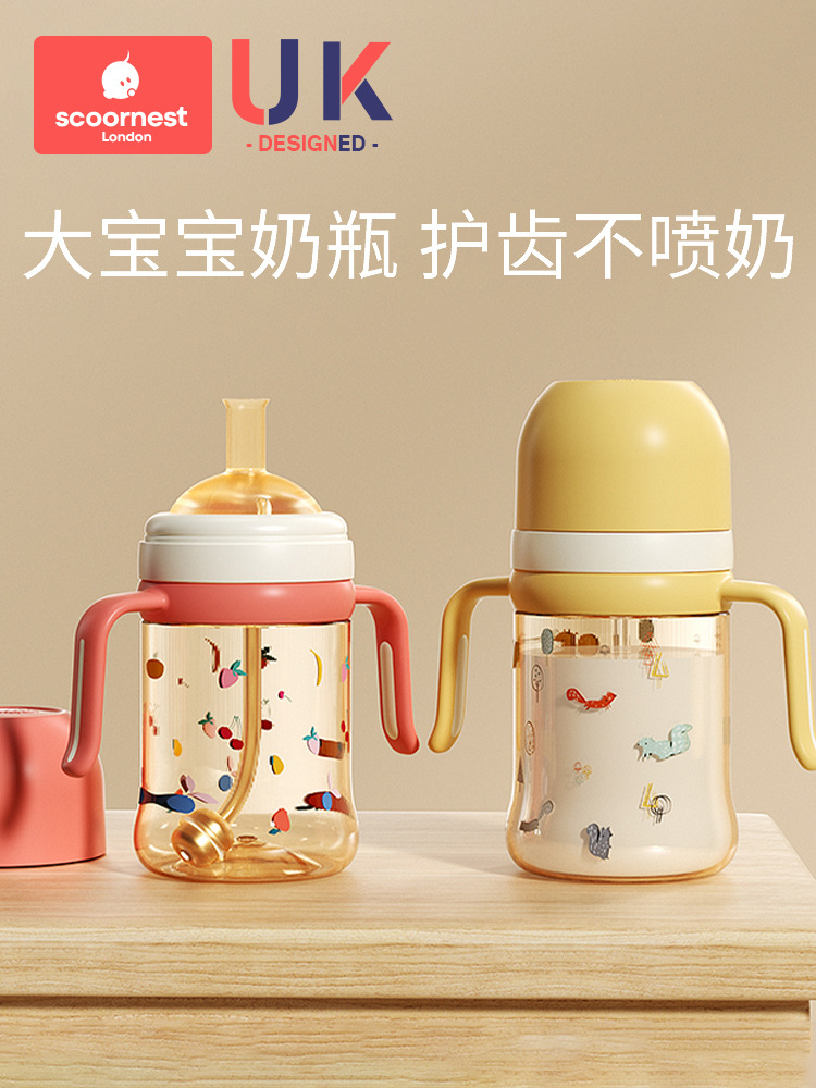 Kechao Kidsren's Straw Cup for Drinking Milk for 1-3 Year Old Babies, Ppsu for Drinking Water and Milk, Large Capacity Milk Bottle, Resistant to Falling