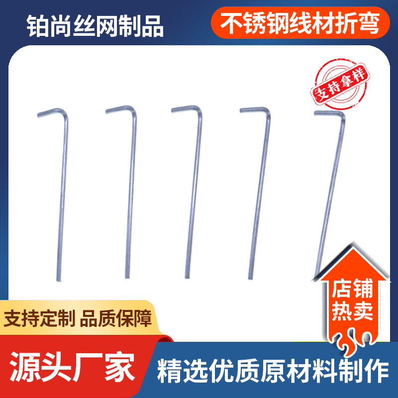 弹簧工厂加工铁线成型 灯饰 家私配件 异形弹簧 304不锈钢丝折弯
