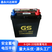 6-QW-35铅酸蓄电池12v35ah 55d26L免维护汽车GS蓄电池38B19L批发