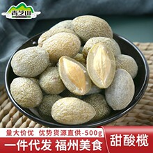 ��֥ɽ�ϙ�500g��ζ���������ɹ����T������ʳ�����B���خa���l