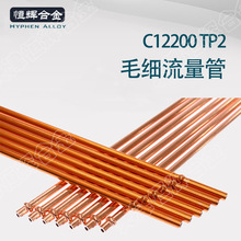 燃气炉镀锡毛细紫铜管厂家包塑毛细管凸筋倒角流量铜管纯铜铜线