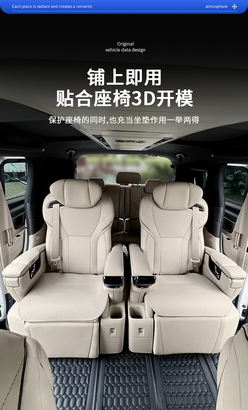 Seat Cushion Cover for 26 Series Alphard Vellfire 40 Series