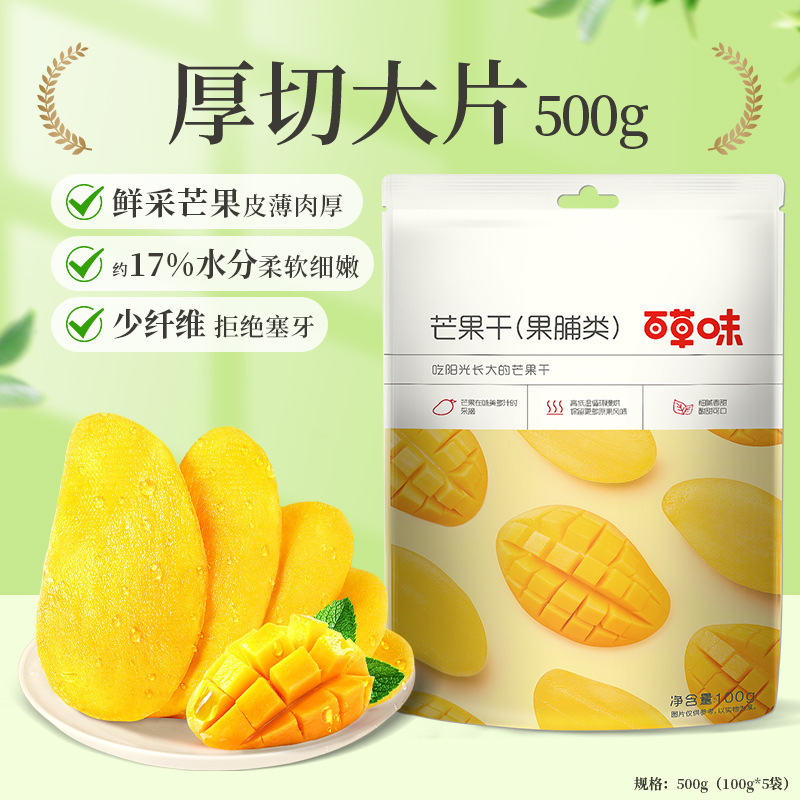 [스톡업팩] 건조 500g, 5봉지 구매해서 먹어보세요.